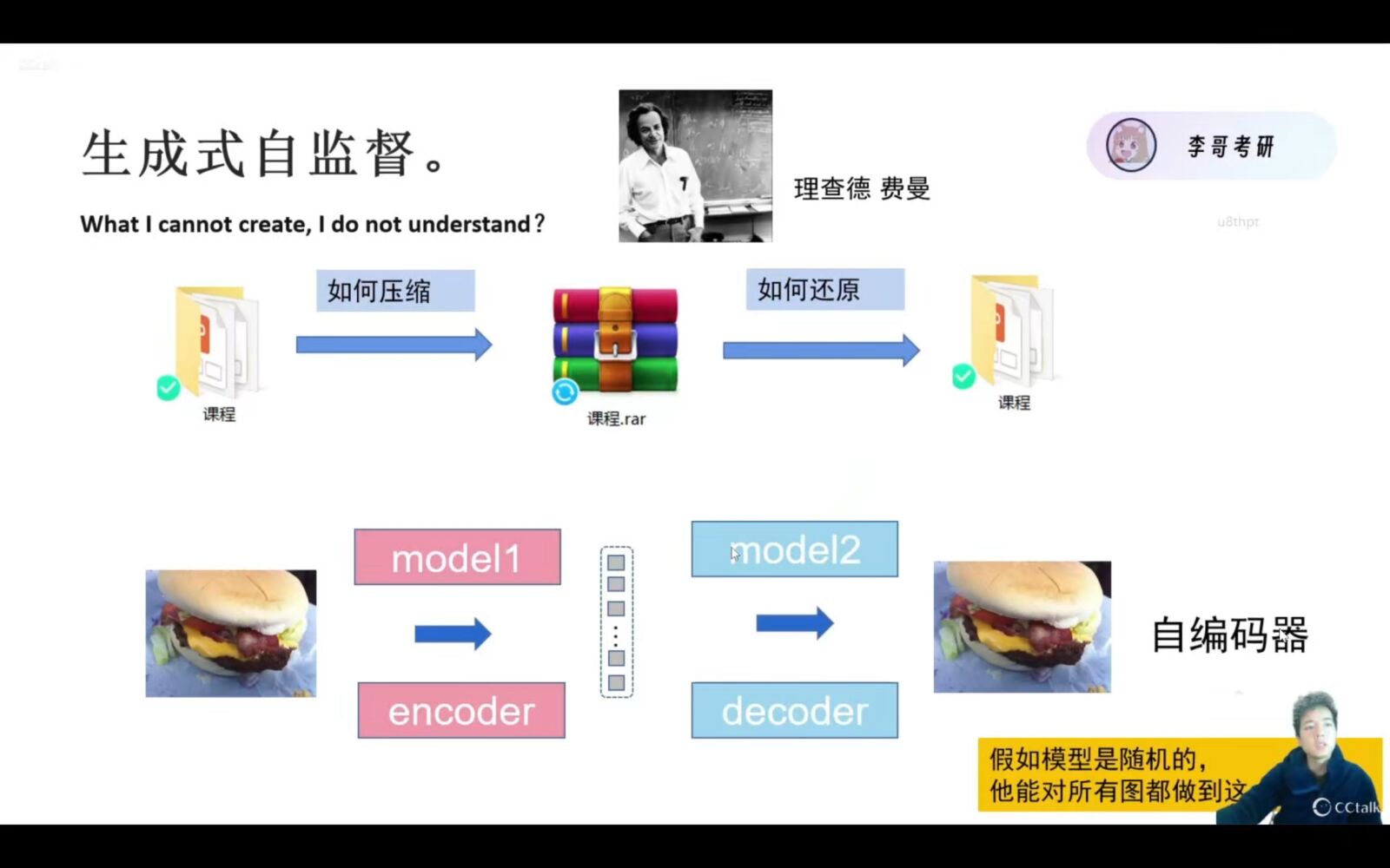 ac169127097919543f83ea09e91e2770