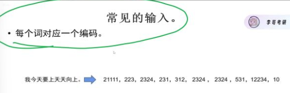 image-20260114110526329