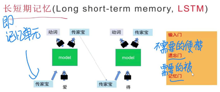 image-20260114111711839