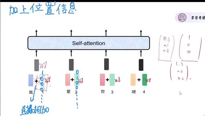 image-20260114143325970