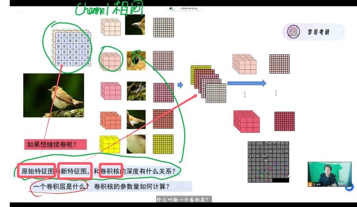 image-20260103112828611