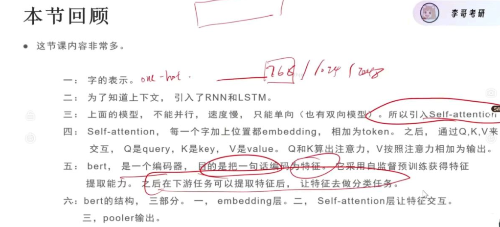 image-20260114144618553