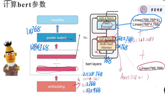 image-20260114145256379