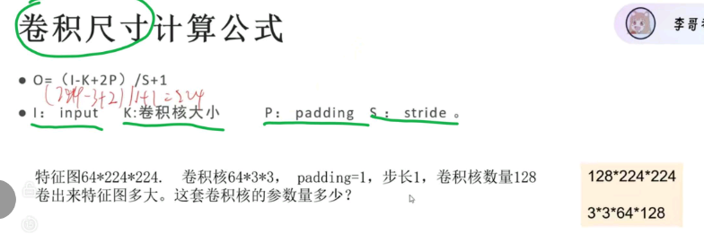 image-20260103115146579