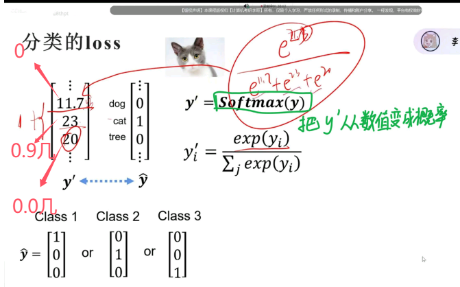 image-20260103122636467